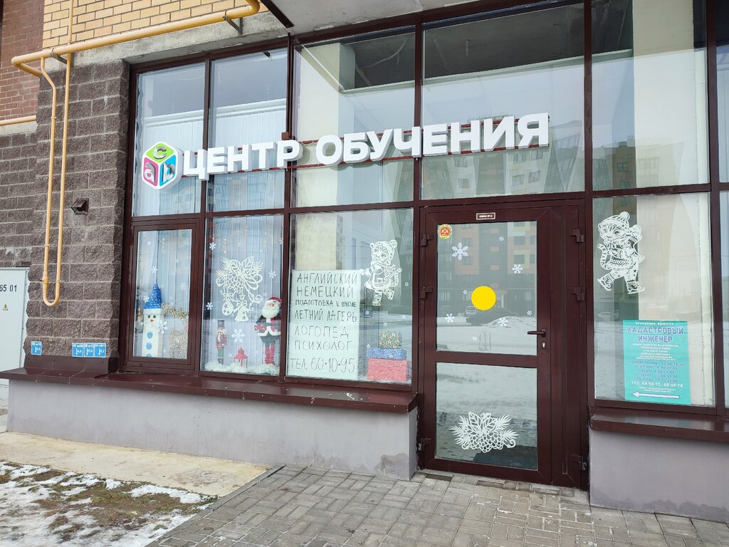 Further education Abc school, Pskov, photo