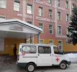 МОБ им. проф. Розанова В. Н., педиатрическое отделение (Авиационная ул., 35), больница для взрослых в Пушкино