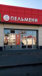 Siberian Behemoth (ulitsa Kuryachego, 11/1), frozen food products