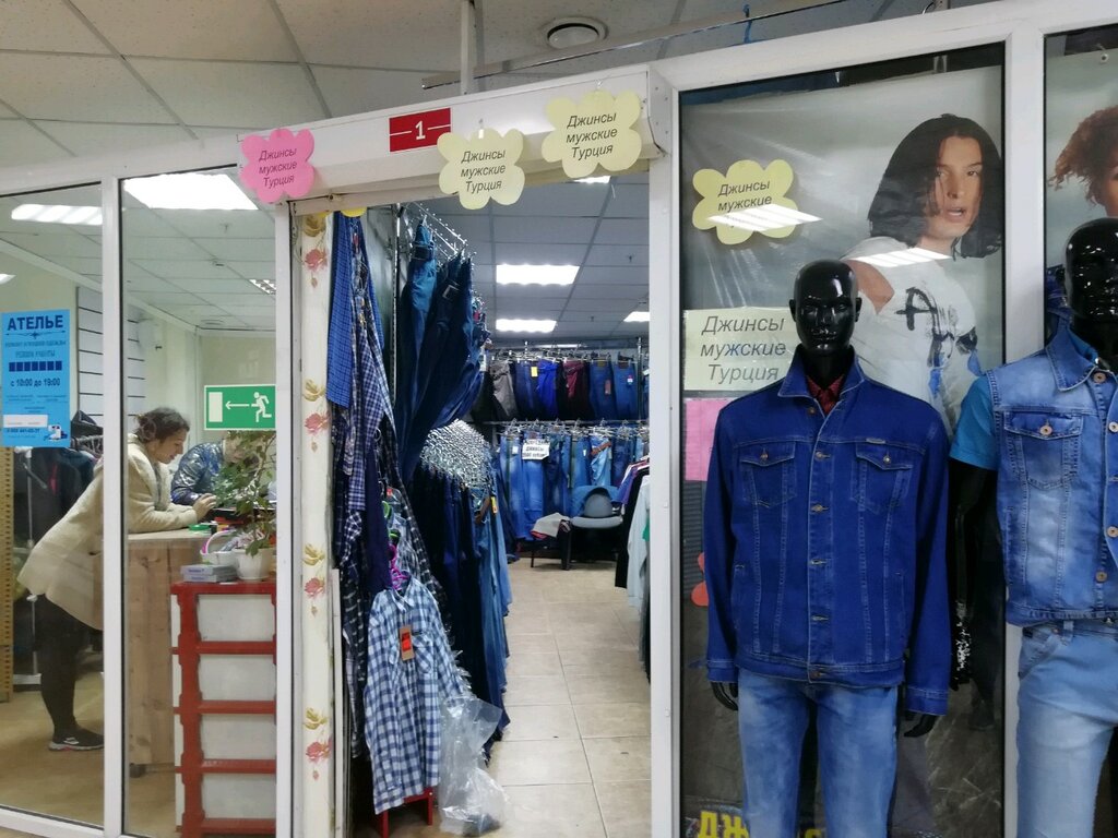 Магазины Турецкой Одежды В Краснодаре