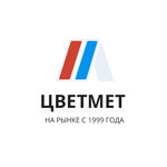 ЦветМет (ул. Промзона Декабристов, 9, стр. 2), цветные металлы в Ярославле