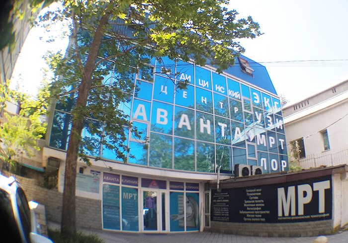 medical center, clinic — MC Avanta — Sevastopol, photo 1