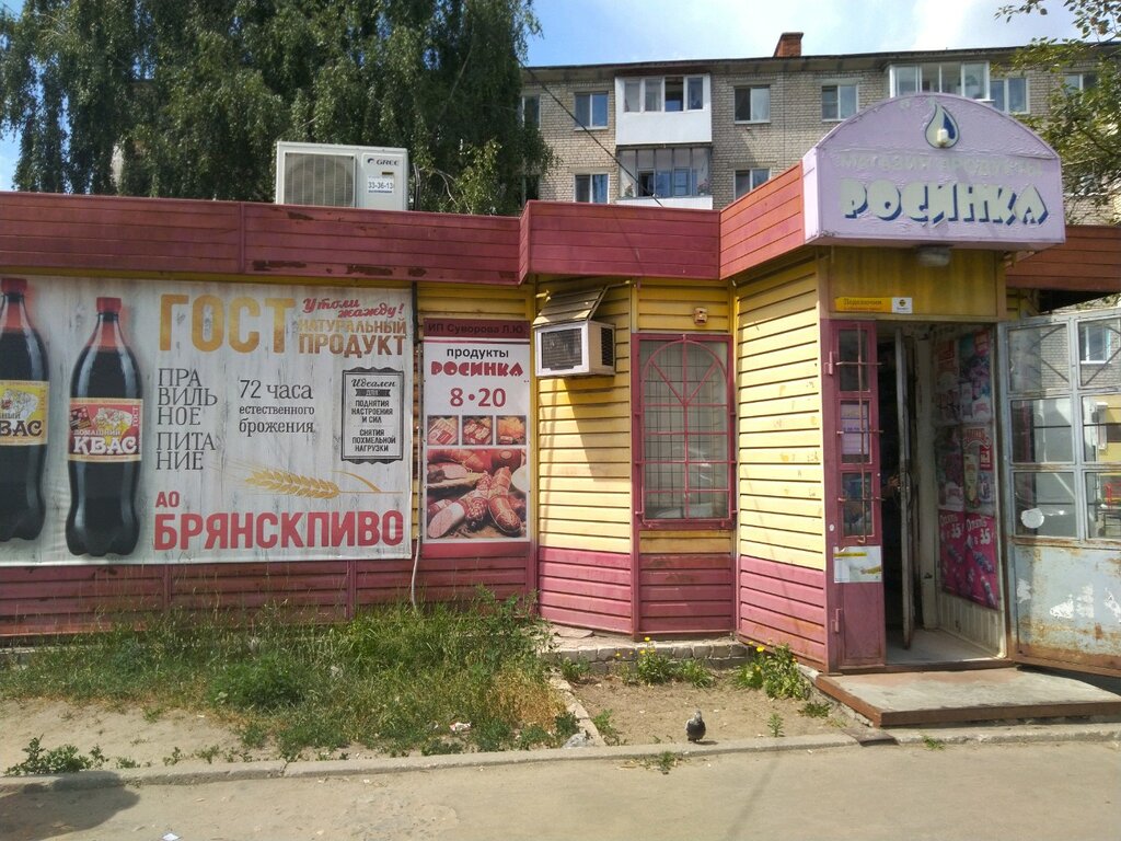 Мир сладостей ул олега кошевого 23 фото