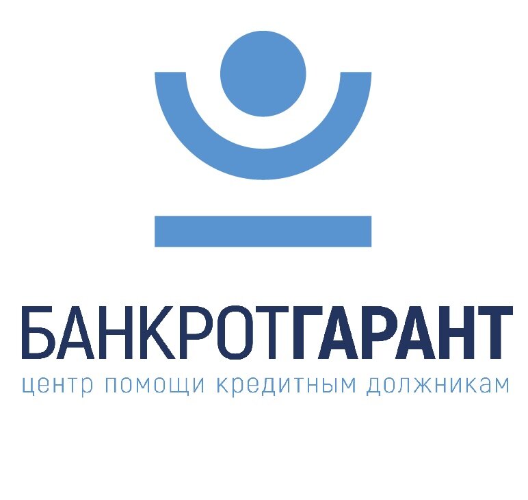 БанкротГарант