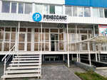 Renessans-Nedvizhimost (Village of Zasechnoe, Olimpiyskaya Street, 10) ، وكالة عقارية