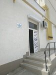 Владоград-Комфорт (Ковыльная улица, 94), management company