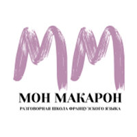 Мон Макарон