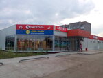 Magnit (ulitsa Kirova, 51), grocery