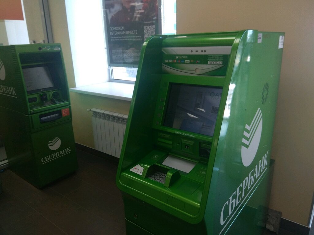 ATM Sberbank, Samara, photo