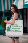 Pervaya ukrainskaya suvenirnaya kompaniya (Osinnia Street, 33) ، مشاريع صناعية