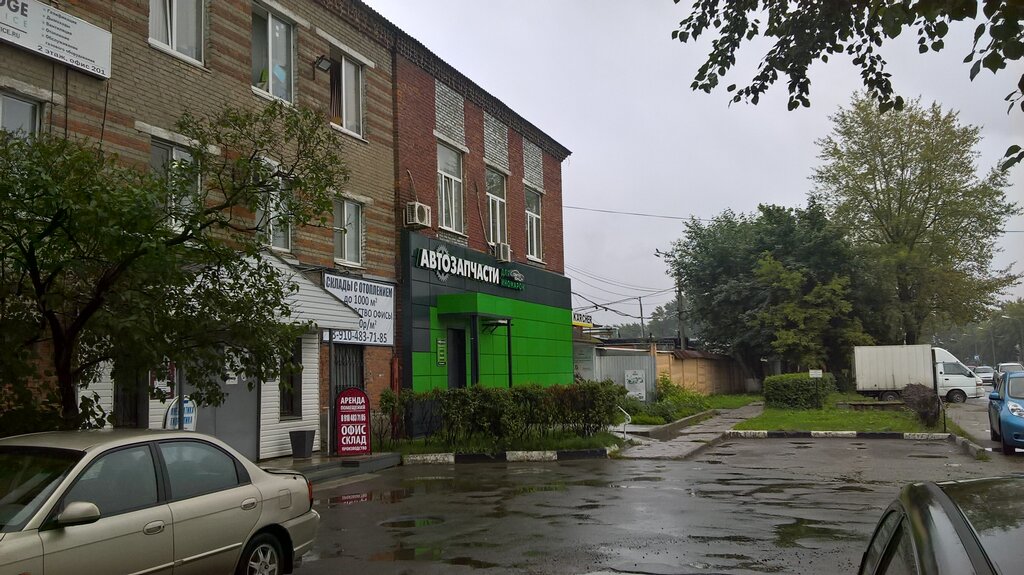Магазин Ткани Воскресенская 6