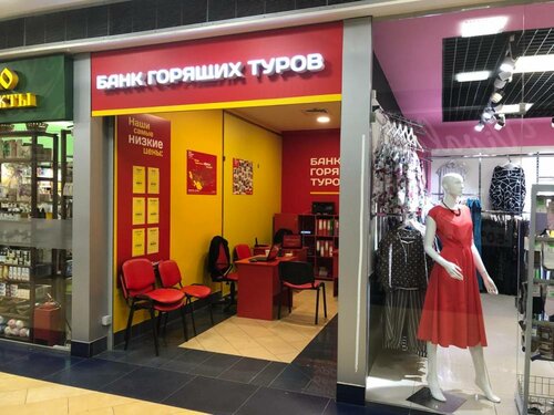Условия