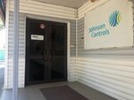 Johnson Controls (Clement Timiryazev Street, 42к17), engineering