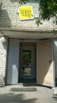 Supermarket Dv (Krasnorechenskaya Street, 139к4), foodstuffs wholesale