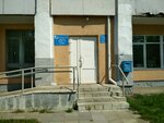 Пункт почтовой связи отделения почтовой связи Витебск 210022 (praspiekt Budaŭnikoŭ, 12к1), oficina de correos