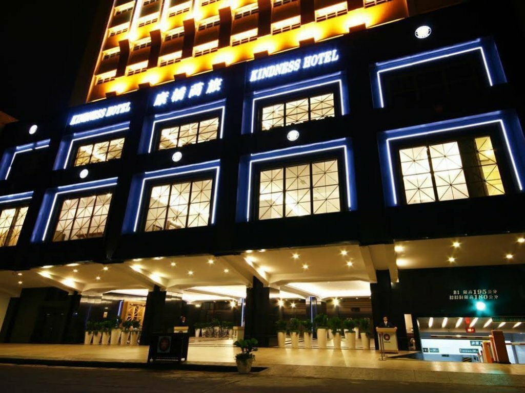 Hotel Kindness Hotel Liouhe Night Market Qixian, Kaohsiung, photo