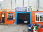Chetvertii region (Kasmanawtaw Avenue, 68) ، ورشة لتصليح السيارات