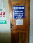 Фото 1 Автострахование