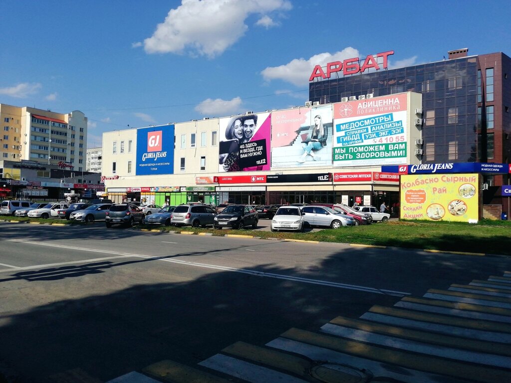 Магазин Малибу Калининград