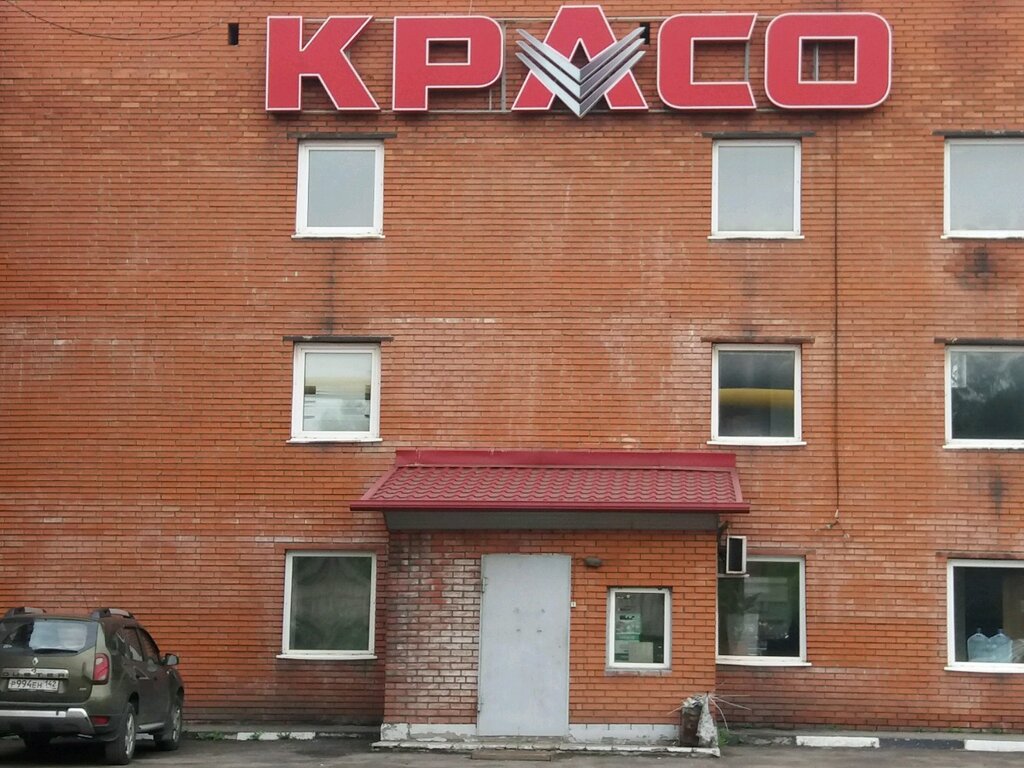 Металлопрокат Красо, Новокузнецк, фото