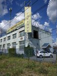 Snegir (Sverdlovsky Tract, 5Пс1), fishing gear and supplies