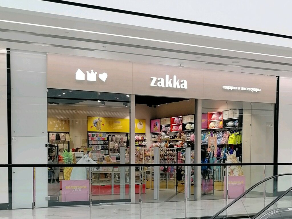 Zakka Магазин В Спб Официальный Сайт