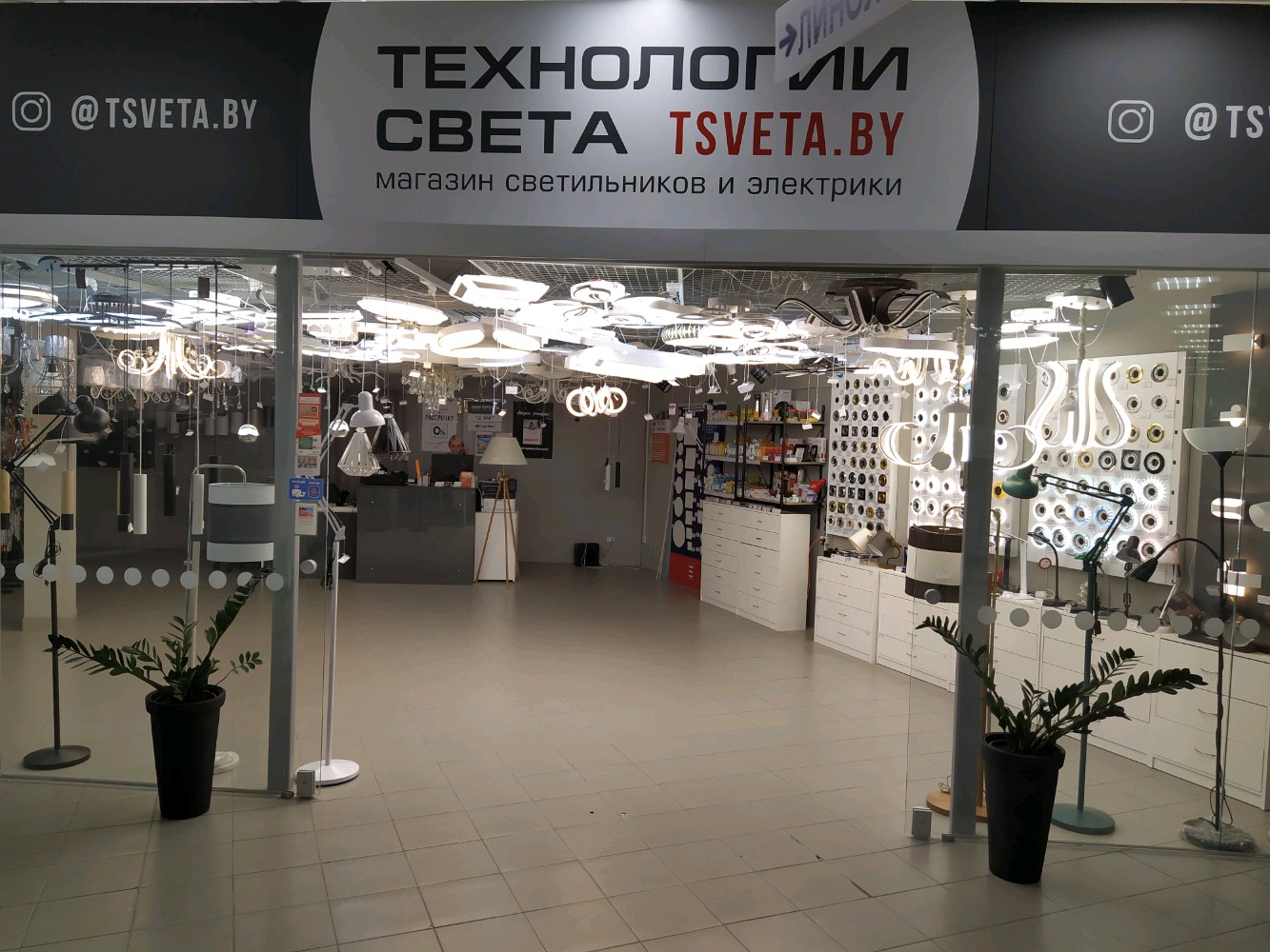 Технологии света ул кутузова 2а фото