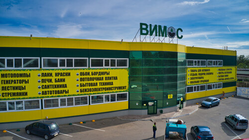 Магазин форд кировский