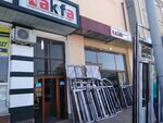 Akfa Plast (Panjakent Street, 153), doors