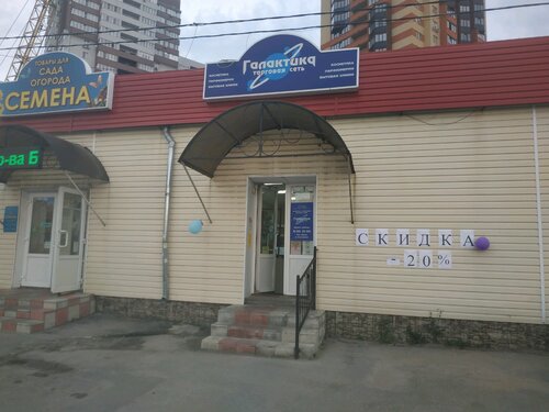 Маз магазин рязань
