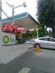 BP (İstanbul, Fatih, Zeyrek Mah., Büyük Karaman Cad., 2), gas station