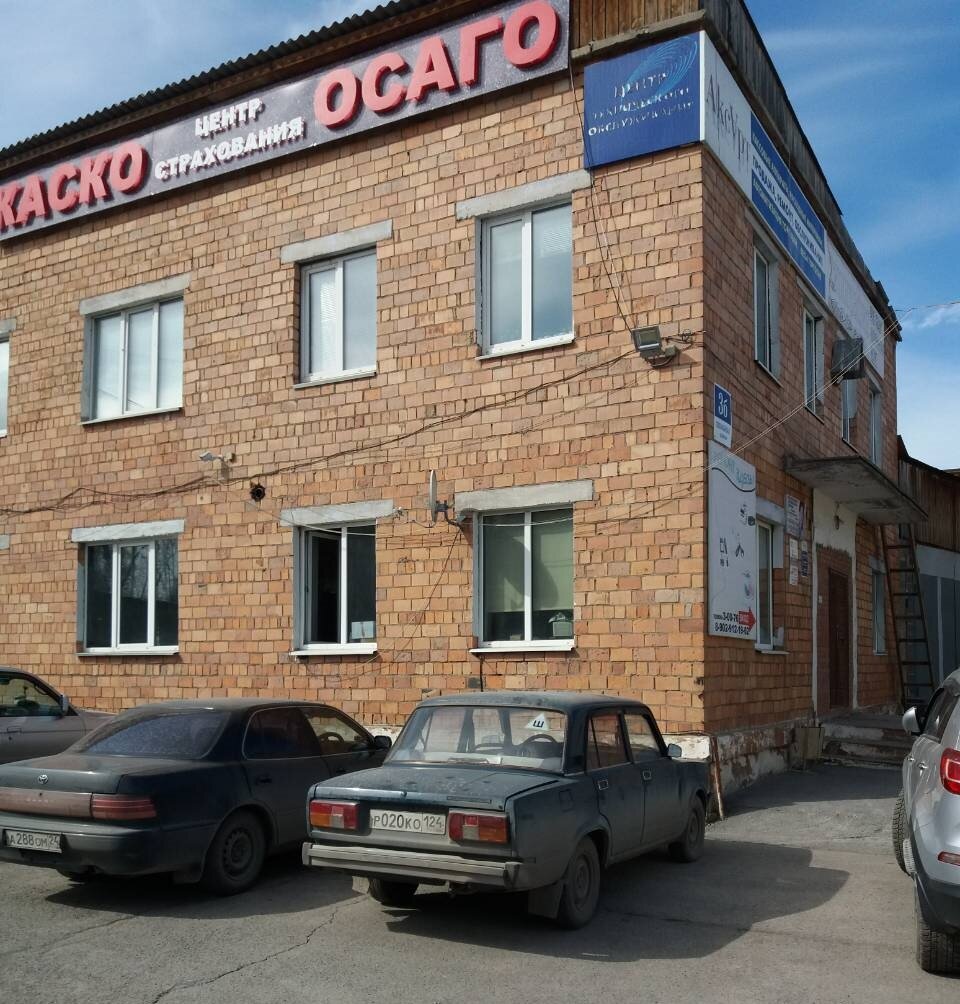 Car insurance Osago insurance, Nazarovo, photo