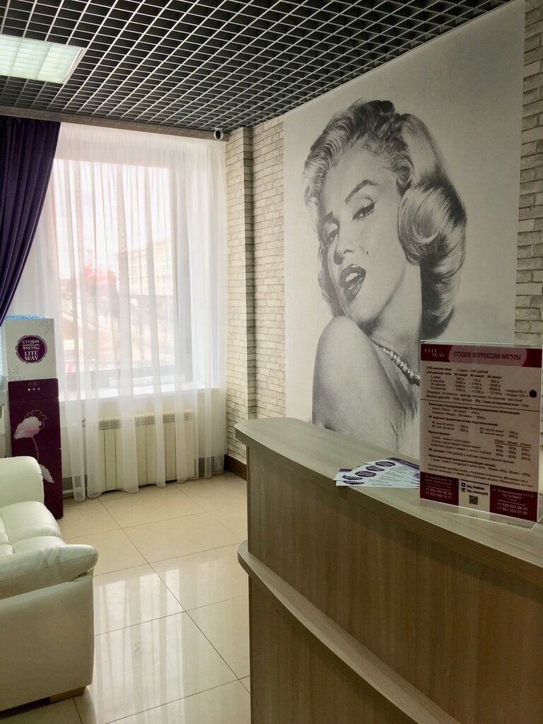 Beauty salon Lite way, Vladimir, photo