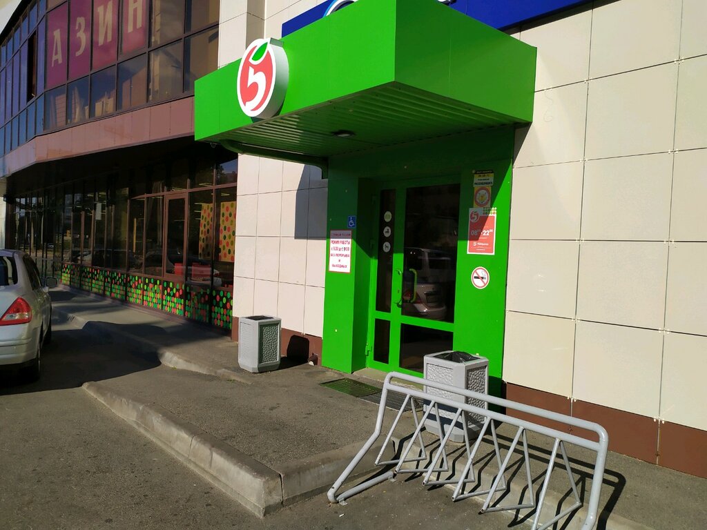 Supermarket Pyatyorochka, Stavropol, photo