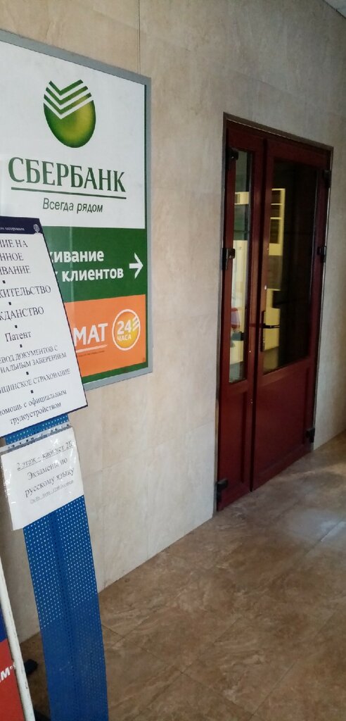 خدمات الأعمال لأصحاب المشاريع Деловые услуги для предпринимателей ، ، صورة