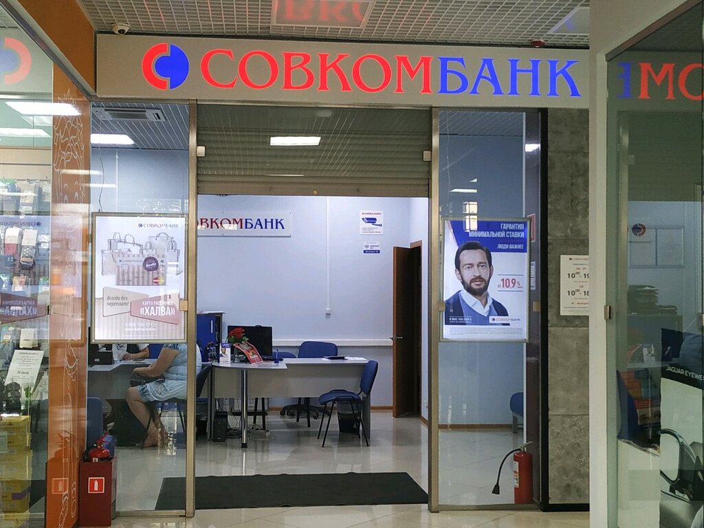 Панорама: Совкомбанк, банк, ул. Горького, 73, Владимир - Яндекс Карты