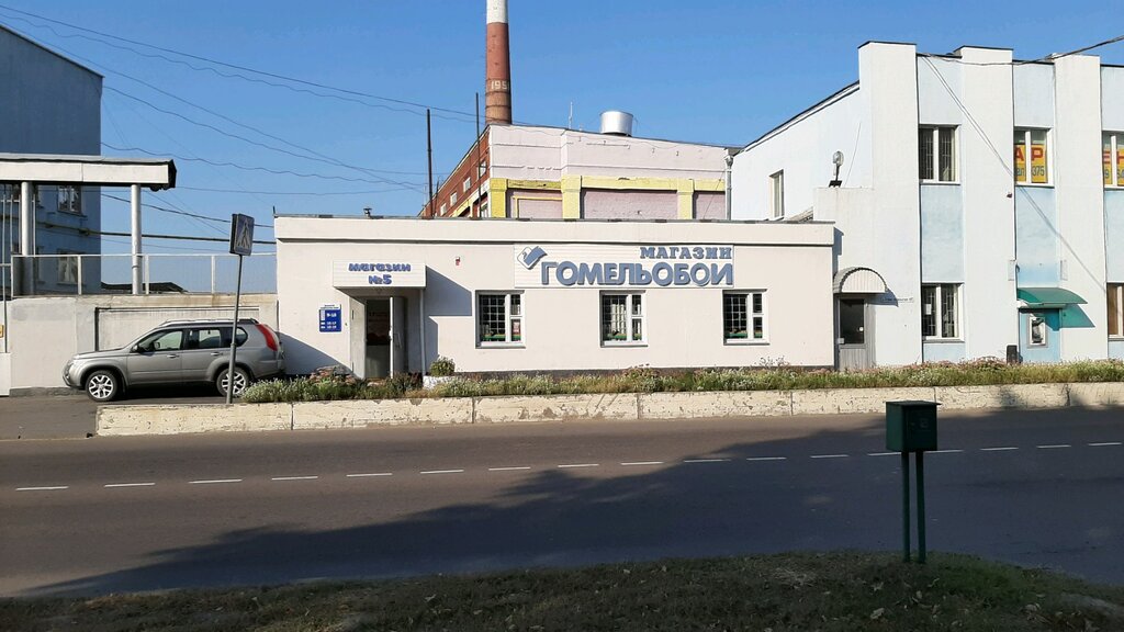 Management company Gomeloboi Branch of CBK-Consult OJSC, Gomel, photo