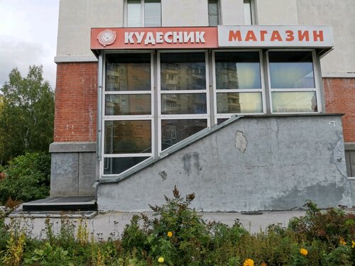 Жск веста академгородок
