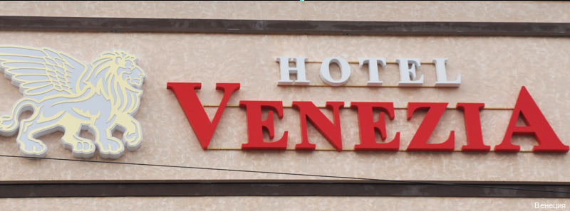 Фото Венеция