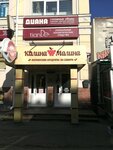 Kalina-Malina (Lenin Avenue, 141), tienda de productos