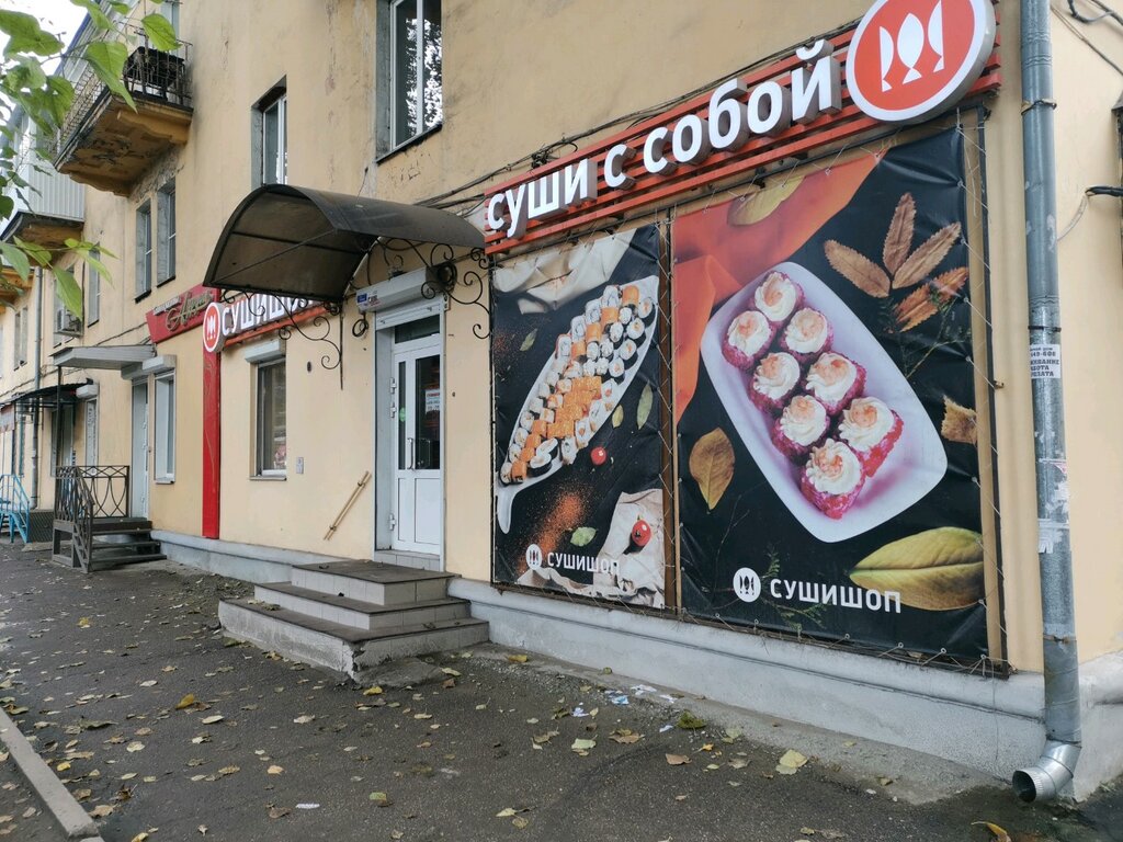 Cafe Sushishop, Irkutsk, photo