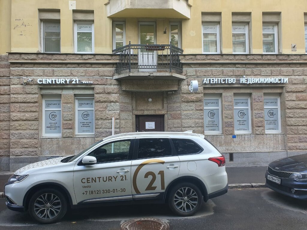 Агентство недвижимости Century21, Санкт‑Петербург, фото