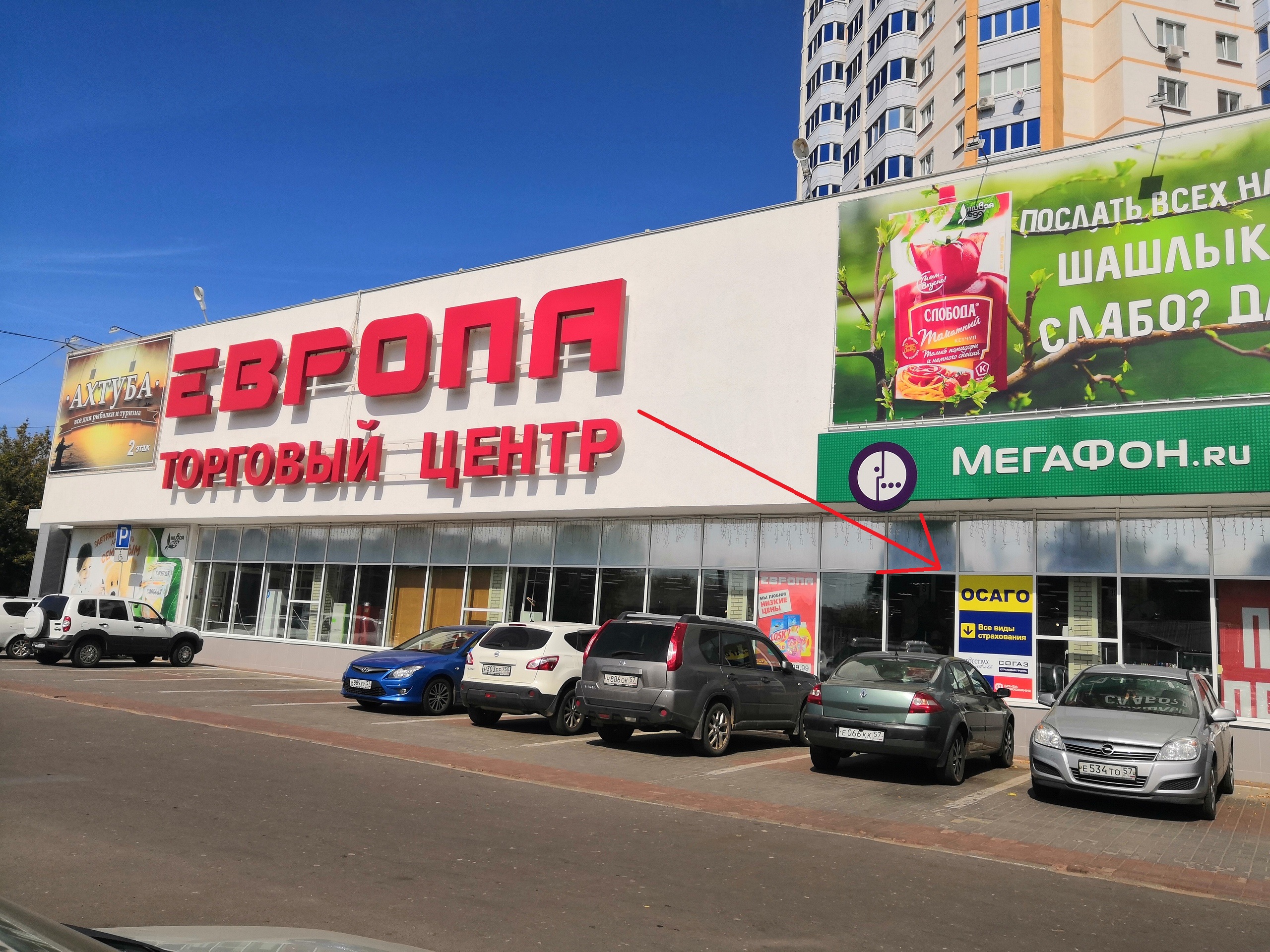 Наугорское шоссе карта орел