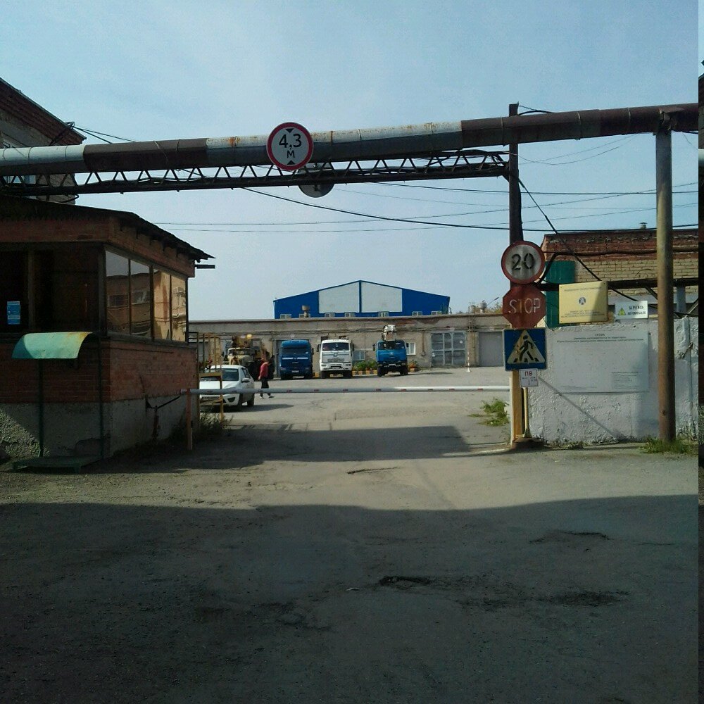 Energy company Yuzhno-Uralskoye predpriyatiye magistralnykh elektricheskikh setey, Chelyabinsk, photo