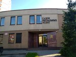 Ritus (Sudostroitelnaya Street, 10), funeral services