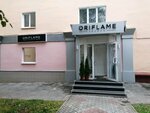 Orifleym kosmetiks (Lenina Avenue, 13), distributors of cosmetics and household chemicals