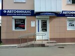 Autosaim (Lenina Avenue, 41), microfinance institution
