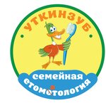 УткинЗуб (ул. Генерала Белобородова, 35/2), стоматологическая клиника в Москве