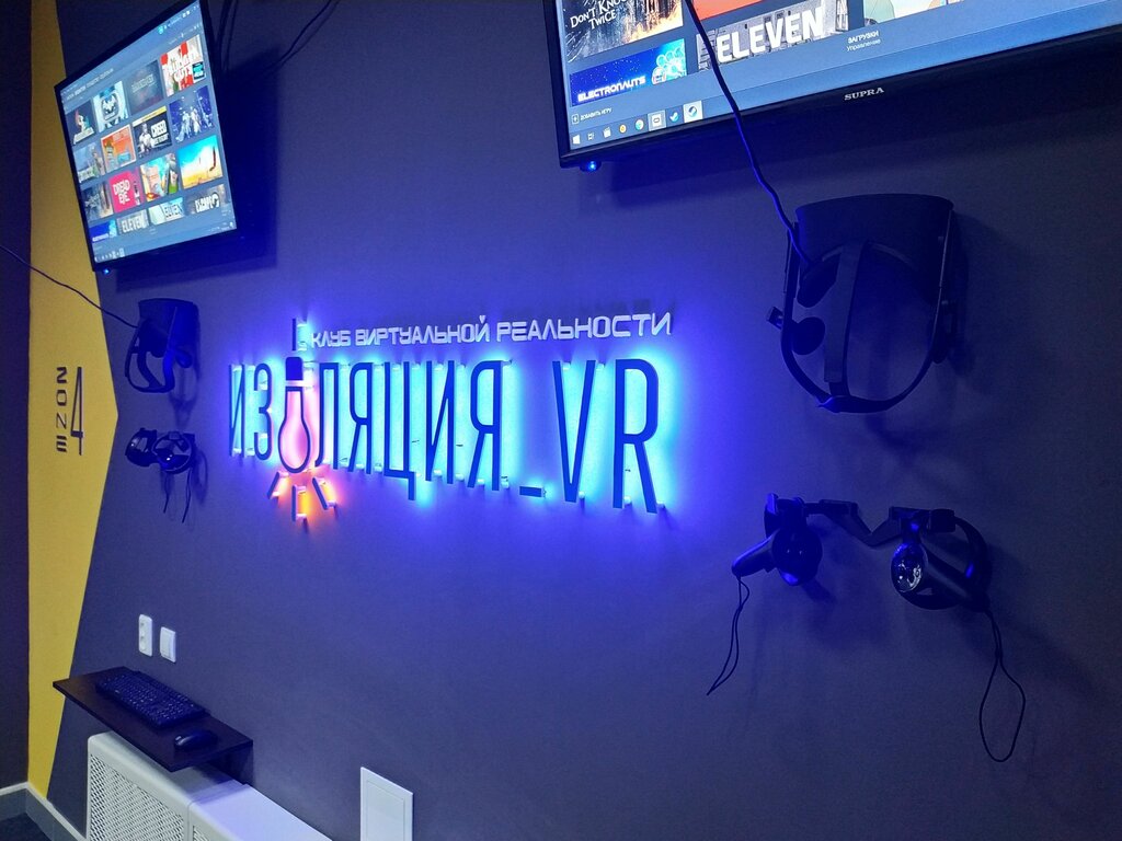 Клуб виртуальной реальности Изоляция_VR, Самара, фото