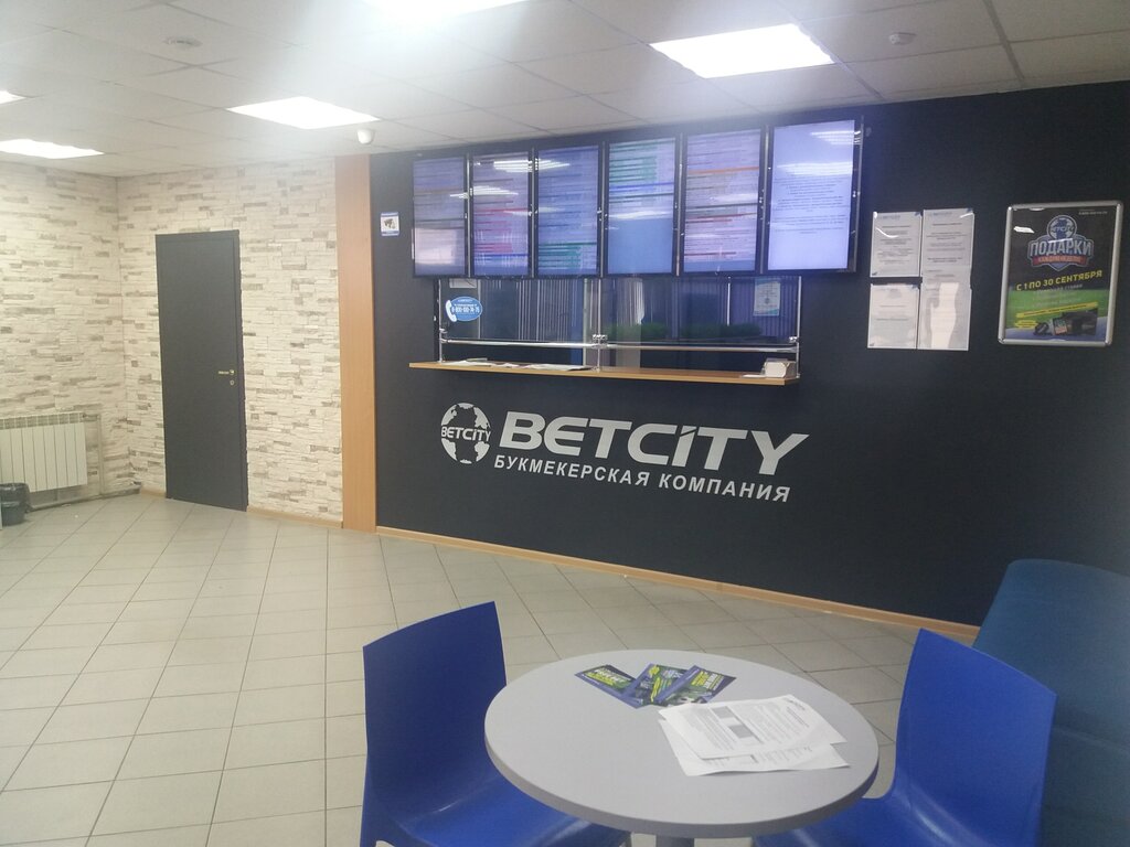 Bookmakers Betcity, Dzerzhinsk, photo